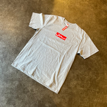 Supreme Arabic Box Logo Tee Grey Taglia L (Nuova)