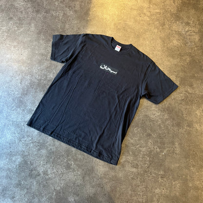 Supreme Arabic Box Logo Tee Black Taglia L (Nuova)