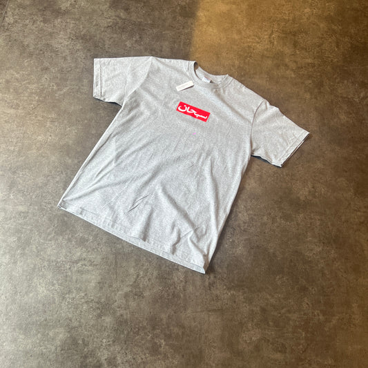 Supreme Arabic Box Logo Tee Heather Grey Taglia M (Nuovo)