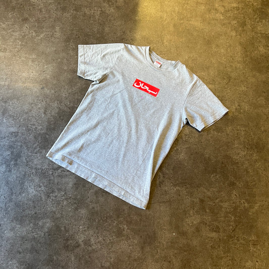 Supreme Arabic Box Logo Tee Heather Grey Taglia S (Usata)
