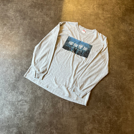 Supreme The Killer L/S Tee Heather Grey Taglia L (Usata)